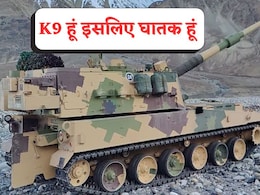 और घातक होने वाला है सेना का K9 वज्र, दक्षिण कोरिया के साथ मिलकर भारत ने बना लिया दुश्मन के खिलाफ खास प्लान
