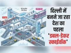 दिल्ली के मधुबन चौक से अब मेट्रो बदलना होगा और भी आसान! जल्द मिलेगा देश का पहला 'डबल-डेकर स्काईवॉक', जानें पूरी डिटेल