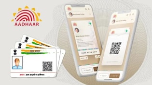 UIDAI: स्मार्टफोन में पहले से Aadhaar App इंस्टॉल अनिवार्य नहीं, सरकार ने वापस लिया प्रस्ताव, जानिए क्यों?