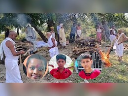 ब&zwj;िहार: तीन सगे भाइयों की एक साथ जली च&zwj;िता, चंदा जुटाकर कफन-लकड़ी का क&zwj;िया गया इंतजाम&nbsp;