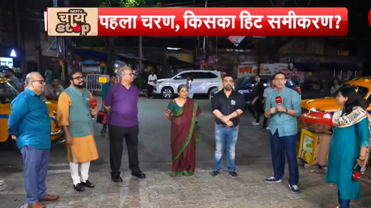 बंग की जंग में जनता किसके संग? NDTV के Exclusive 'चाय स्टॉप' शो में समझें बंपर वोटिंग का क्या मतलब