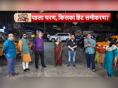 बंग की जंग में जनता किसके संग? NDTV के Exclusive 'चाय स्टॉप' शो में समझें बंपर वोटिंग का क्या मतलब