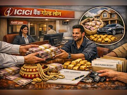 ICICI बैंक में गोल्ड लोन घोटाला! नकली सोना रखकर लिया 23 करोड़ का कर्ज, मिला कैसे?