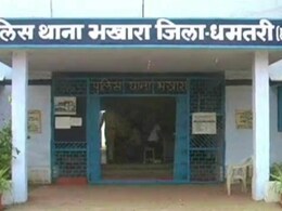 Chhattisgarh News: लॉटरी में कार का झांसा देकर 80 लाख की ठगी, 3 साल तक चलता रहा फर्जी खेल