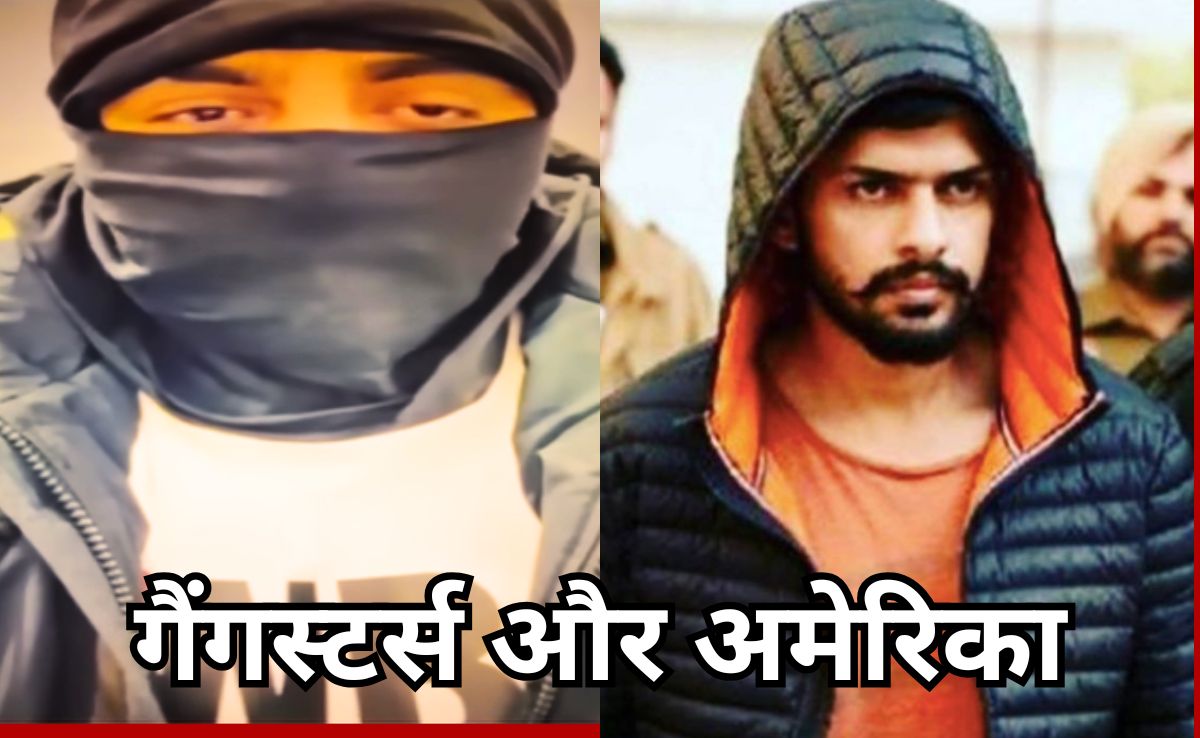 Zeeshan Viral Video: भगोड़े गैंगस्टर्स का अड्डा बना अमेरिका, NCP नेता&nbsp;बाबा सिद्दीकी के हत्यारे जीशान ने विदेश से जारी किया वीडियो