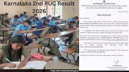 Karnataka 2nd PUC Result 2026 To Be Out On April 9 At 3 PM, Here's How To Check