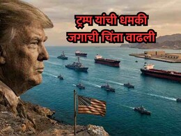 Iran-US War: बुधवारी पहाटे 5.30 वाजेनंतर काय घडणार? ट्रम्प यांच्या धमकीने जगाची चिंता वाढली