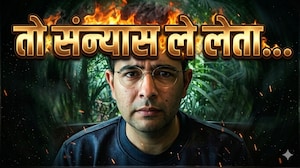 राघव चड्ढा का नया धमाकेदार VIDEO, बताया- पार्टी छोड़ने के बाद सिर्फ ऑप्शन बचे थे