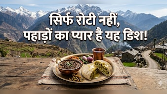 हिमाचल की शान है पहाड़ी Bread Siddhu, जानें महत्व और इसे बनाने का तरीका