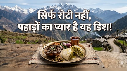 हिमाचल की शान है पहाड़ी Bread Siddhu, जानें महत्व और इसे बनाने का तरीका