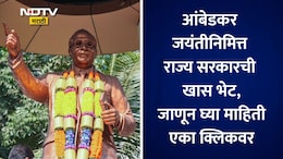 Ambedkar Jayanti 2026: चैत्यभूमीत ते दीक्षाभूमी मोफत सफर, सरकारकडून टुअर सर्कीटचे आयोजन; नोंदणीसह वेळापत्रक वाचा