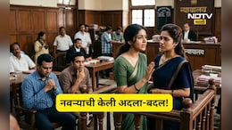 Shocking news: नवऱ्याची अदला-बदल! 2 सख्ख्या बहिणींनी असा निर्णय का घेतला? सत्य समोर येताच जज ही चक्रावले
