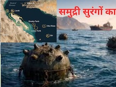 होर्मुज में तबाही का खतरा! ईरान ने बिछाईं 4 तरह की घातक समुद्री सुरंगें,  एक धमाके में डूब जाएगा पूरा जहाज