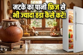 मटके का पानी सिर्फ 10 मिनट में होगा बर्फ जैसा ठंडा, अगर कर लिया ये काम!