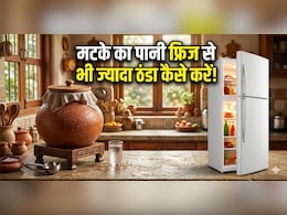 मटके का पानी सिर्फ 10 मिनट में होगा बर्फ जैसा ठंडा, अगर कर लिया ये काम!