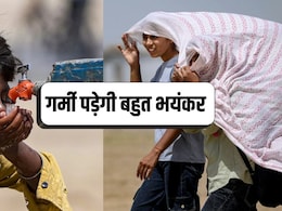 Heat Alert IMD: बारिश के बाद अब आसमान से बरसेगी आग, इस गर्मी दिल्ली-UP,बिहार ही नहीं ये राज्य भी झुलसेंगे, मौसम की चाल समझिए