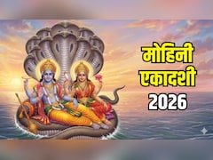 Mohini Ekadashi 2026: मोहिनी एकादशी आज, नोट कर लें पूजा का शुभ मुहूर्त, विधि समेत पूरी जानकारी