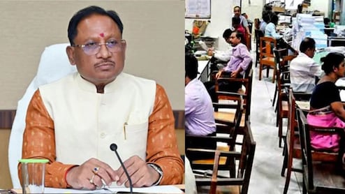 CG Employees Leave Cancel: साय सरकार ने कर्मचारियों की छुट्टियों पर लगाई रोक,&nbsp;3 माह तक नहीं ले सकेंगे लीव, इस वजह से लिया फैसला