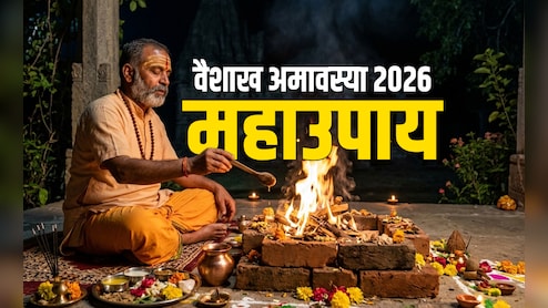 Vaishakh Amavasya 2026: आज है वैशाख अमावस्या, जानें किस पूजा से बरसेगा लक्ष्मी-नारायण संग पितरों का अशीर्वाद