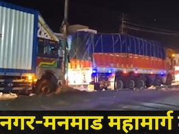 Shirdi News: शिर्डी-शनिशिंगणापूरला जाणाऱ्यांनी काळजी घ्या, 'तो' महामार्ग 3 तासांपासून ठप्प, प्रवासी हैराण