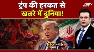 ट्रंप की ये गलती दुनिया पर पड़ेगी भारी! बढ़ेंगें पेट्रोल-डीजल के दाम?