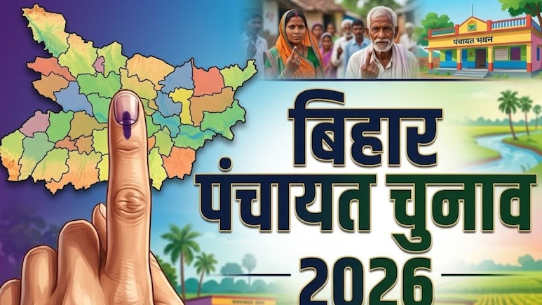 बिहार पंचायत चुनाव का सस्पेंस खत्म, पंचायती राज मंत्री ने बता दिया कब और कैसे होंगे चुनाव