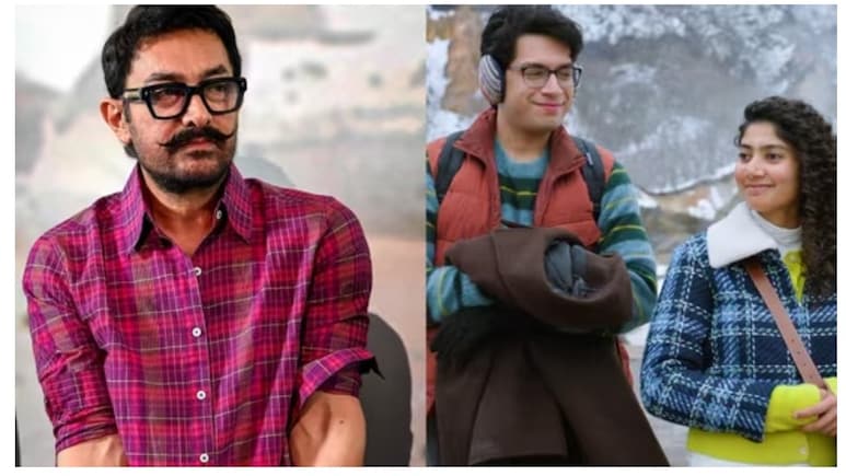 Ek Din Advance Booking: बेटे के लिए जमकर पसीना बहा रहे आमिर खान, 39 दिन पहले ही शुरू कर दी थी 'एक दिन' की एडवांस बुकिंग