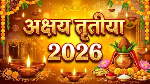 Akshaya Tritiya 2026 Date: अप्रैल में कब मनाई जाएगी अक्षय तृतीया? जान लें सही तारीख और शुभ मुहूर्त