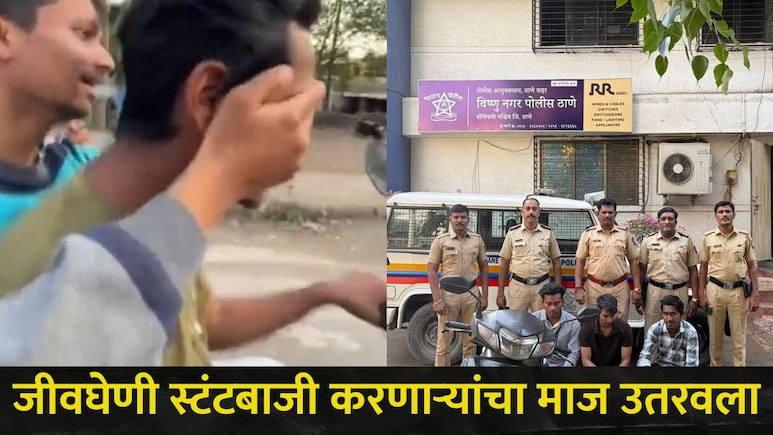 Dombivli News: एकाने डोळे झाकले, दुसऱ्याने व्हिडीओ काढला, अन् तिसरा..मोठागाव-माणकोली पुलावर भयानक प्रकार