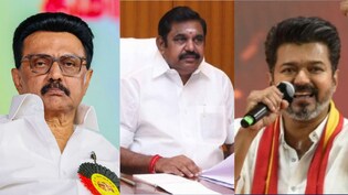 Tamil Nadu Election Results 2026 LIVE: तमिलनाडु में बनेगी किसकी सरकार? सुबह 8 बजे से खुलेंगे वोट