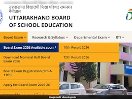 Uttarakhand Board Result: डिजीलॉकर से लेकर SMS तक, ऐसे चेक कर सकते हैं उत्तराखंड बोर्ड रिजल्ट
