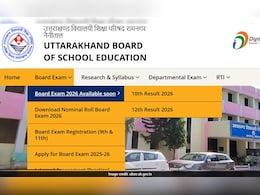 UBSE 10th-12th Result 2026: जल्द खत्म होगा इंतजार! उत्तराखंड बोर्ड रिजल्ट पर आया बड़ा अपडेट, जानें कब और कहां देखें