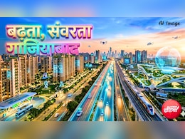 Ghaziabad News: इंदिरापुरम के बाद अब हरनंदीपुरम... गाजियाबाद में और कहां-कहां ले सकते हैं घर, रियल एस्टेट में किधर बनेगा पैसा?