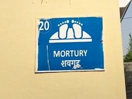 जमीन विवाद में भाई ने भाई की ली जान, चाकू से हमला; नीमच में सनसनीखेज वारदात, आरोपी का बेटा फरार