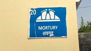 जमीन विवाद में भाई ने भाई की ली जान, चाकू से हमला; नीमच में सनसनीखेज वारदात, आरोपी का बेटा फरार