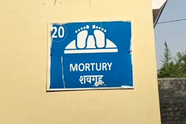 जमीन विवाद में भाई ने भाई की ली जान, चाकू से हमला; नीमच में सनसनीखेज वारदात, आरोपी का बेटा फरार