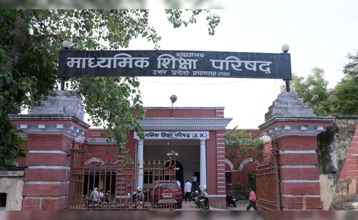 UP Board Result 2026: सबसे पहले खुल जाएगी आपकी मार्कशीट, रिजल्ट चेक करने की ये ट्रिक आएंगी काम