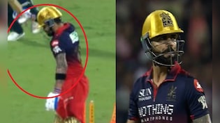 Video: आउट होते ही गुस्से से आगबबूला हुए विराट कोहली, बॉलर की ओर से देखकर दिया ऐसा रिएक्शन