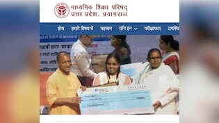 UP Board Result 2026: रिजल्ट जारी होते ही UP Board की वेबसाइट डाउन, NDTV और डिजीलॉकर पर ऐसे चेक करें मार्कशीट