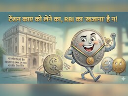 रुपये की टेंशन दूर, 690 बिलियन डॉलर का भंडार है न! खुश कर देगी SBI की रिपोर्ट, जानिए RBI ने इसे कैसे किया मजबूत