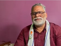 "ऊंट बैठ भी जाए तो गधा से ऊंचा होता है"- पप्पू यादव का महिला आयोग पर तंज, नोटिस पर कहा- " कूड़ेदान में फेंक दिए"