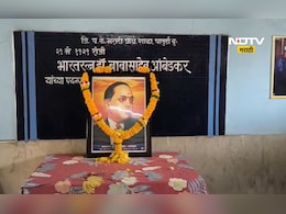 Ambedkar Jayanti 2026: जी विहीर दलितांसाठी डॉ. बाबासाहेबांनी खुली केली, त्या पातुर्डा गावात आज काय झालं?