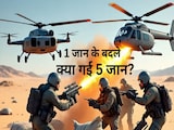 पायलट बचाने में अमेरिका के 5 कमांडो मारे गए? जानिए ईरान ने ऑपरेशन को क्यों फेल बताया पायलट बचाने में अमेरिका के 5 कमांडो मारे गए? जानिए ईरान ने ऑपरेशन को क्यों फेल बताया