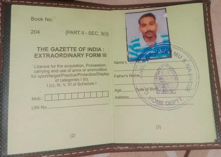 Collectorate Staff Turn Gang Leaders: How Madhubala Maurya Ran a Multi-State Fake Arms License Racket