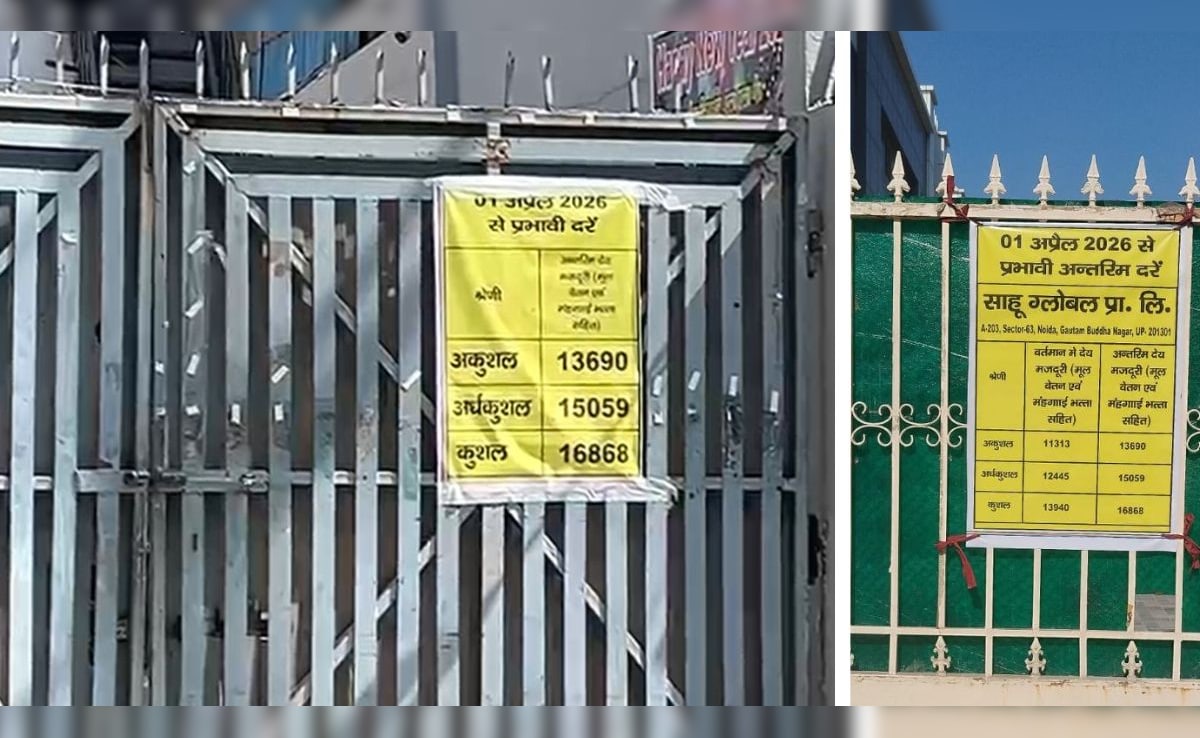 नोएडा की फैक्ट्रियों में अकुशल को ₹13690 तो कुशल मजदूर को ₹16868 सैलरी, जानिए दोनों में क्या है अंतर?