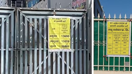 नोएडा की फैक्ट्रियों में अकुशल को ₹13690 तो कुशल मजदूर को ₹16868 सैलरी, जानिए दोनों में क्या है अंतर?