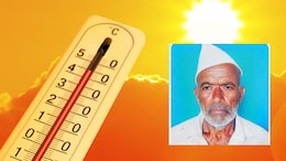 Heatstroke Death: ऊन जीवावर बेतलं! उष्माघाताचे आणखी 2 बळी; शेतात राबताना शेतकऱ्याचा मृत्यू