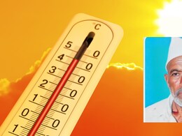 Heatstroke Death: ऊन जीवावर बेतलं! उष्माघाताचे आणखी 2 बळी; शेतात राबताना शेतकऱ्याचा मृत्यू