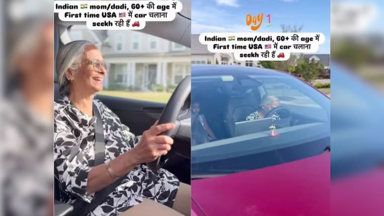 अमेरिका की सड़कों पर 'देसी दादी' का टशन! 60 की उम्र में थामा स्टीयरिंग, स्वैग देख दुनिया हुई दीवानी