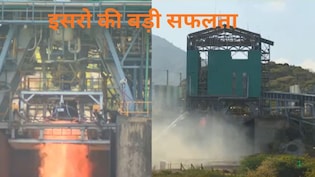 अंतरिक्ष की ओर भारत की बड़ी छलांग, गगनयान का दूसरा एयर ड्रॉप टेस्ट सफल, स्पेस मिशन में बड़ी कामयाबी